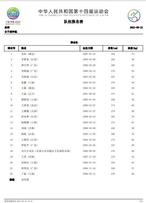 《芭比》北美累计6.3亿美元，全球累计14.27亿美元